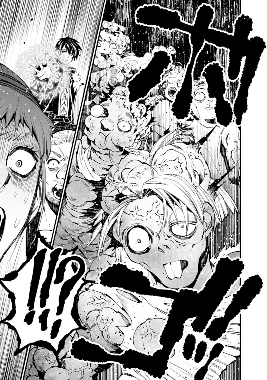 The Dark Massacre of the Vengeful Hero, Chapter 23 image 11